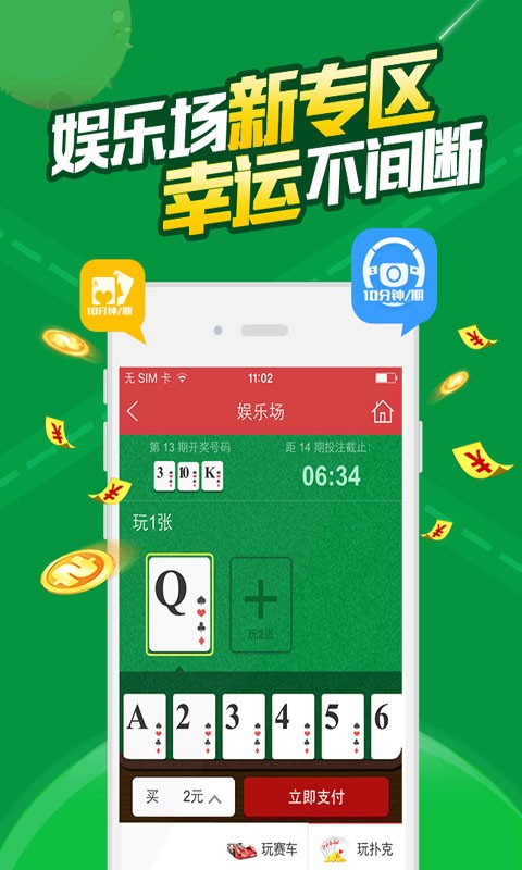 六开彩的魅力与理性对待—从数字中寻找生活的平衡六开彩开奖结果历史记录