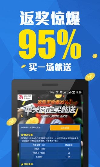 123KJ手机现场开奖记录，透明、公正与科技的完美融合118158手机版开奖现场