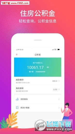 2035年，管家婆资料大全与智能生活新图景
