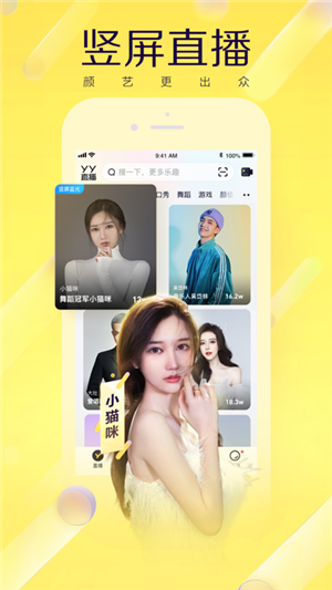 蝶恋直播，免费观看的魅力与风险蝶恋直播app在线看
