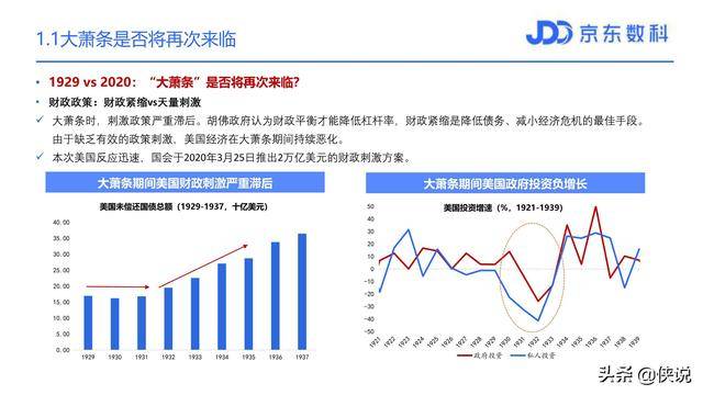 2035年，澳门未来彩票的数字化变革与透明化进程2023澳门今晚开奖结果记录11期