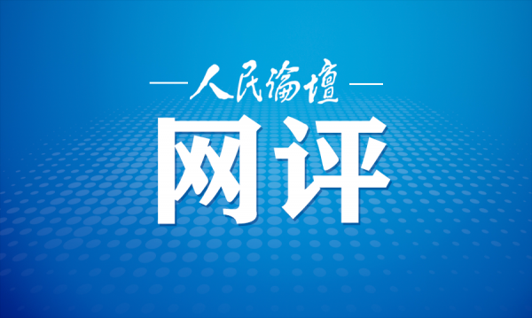 恢复128论坛网之家的意义与挑战恢复118论坛网之家258cn的后果