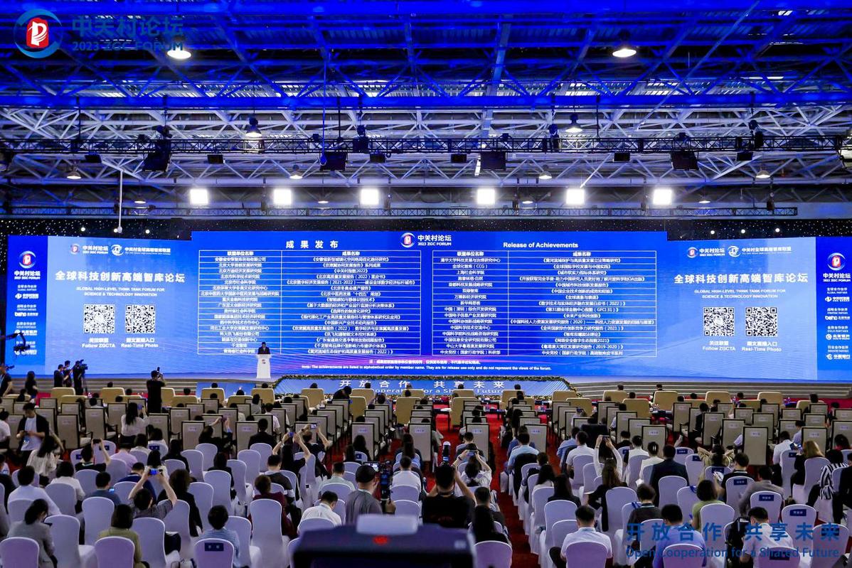 九五论坛，探索未来趋势与智慧碰撞的舞台九五论坛gm版本库