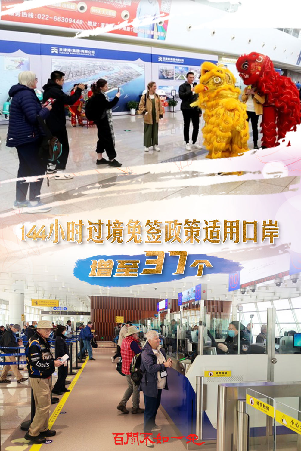 现场直播，香港本港台见证历史时刻的独特视角香港本港台现场直播结果co