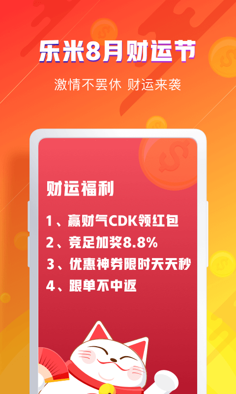 本港台最快报码开奖结果—揭秘香港彩票的魅力与挑战本港台最快开奖报码时