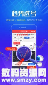 246天天好彩，蓝月亮精选的幸运之旅
