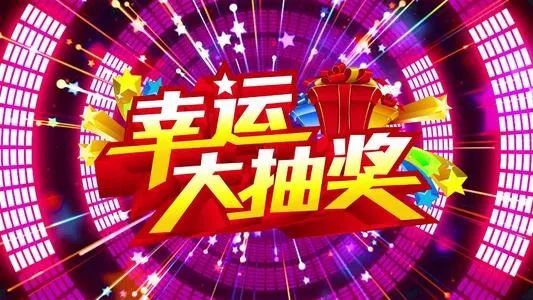 今晚开马结果现场直播，见证幸运降临的每一刻今晚开码现场直播开奖2019