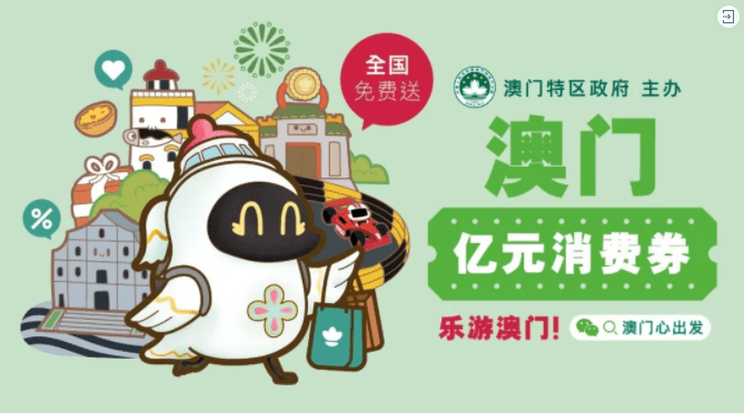 澳门二四六天天资料大全2031，全面解析与实用指南2025年新澳门全年免费