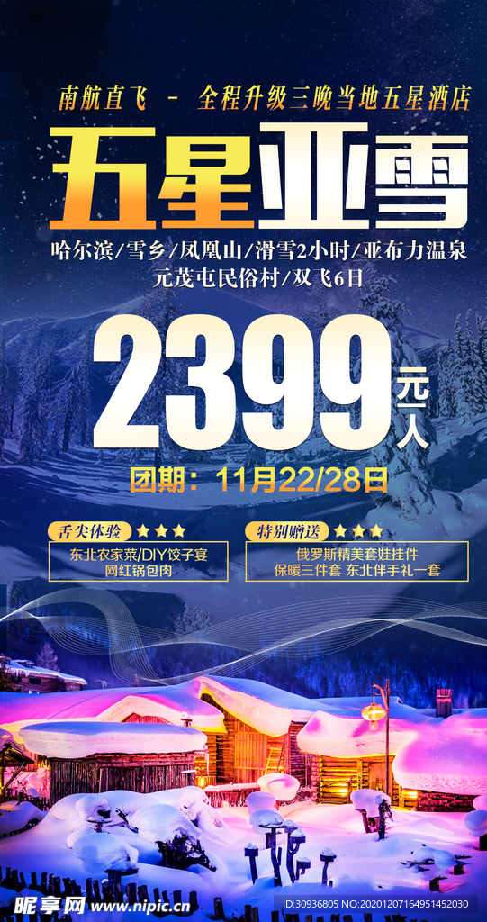 探索2046，香港图库免费资料大全的奇妙之旅2024香港图库免费资料大全看,广西草头诗