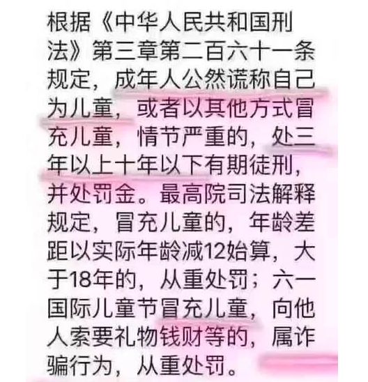 2025年3月 第28页