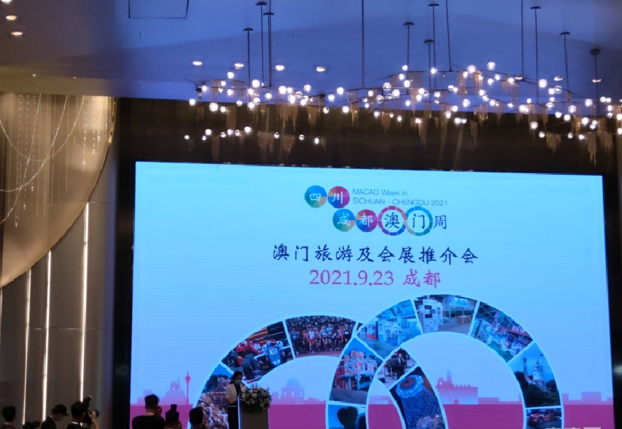 2036年澳门全年资料免费大全，一站式掌握最新资讯与娱乐盛宴2023澳门全年资料免费大全诸葛亮藏宝图解析
