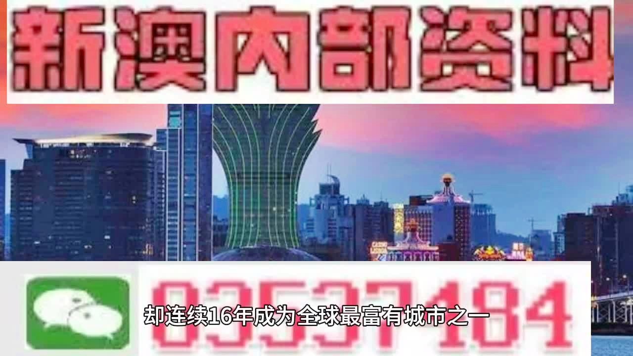 2036年，澳门正版资料免费公开的未来展望2023年澳门正版资料免费公开官方版