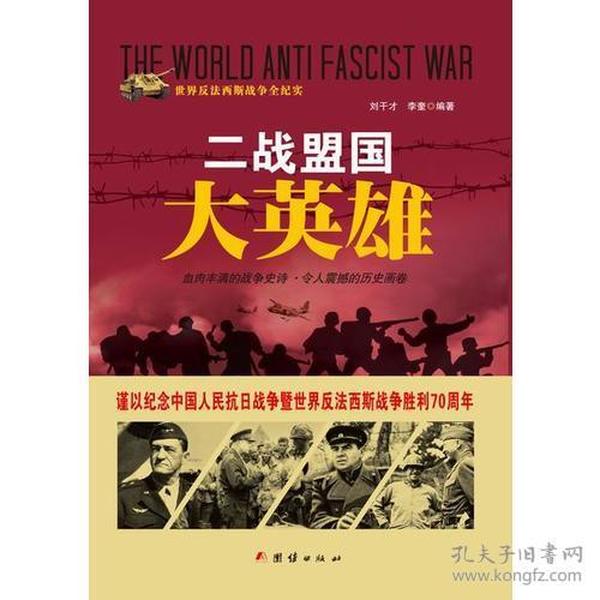 公司简介 第48页