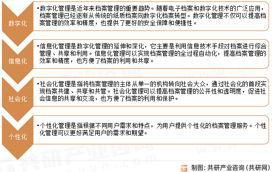 管家婆2013与正版资料图片的真相揭秘，理性看待网络信息时代下的数据安全与应用伦理管家婆2020年全年免费彩图