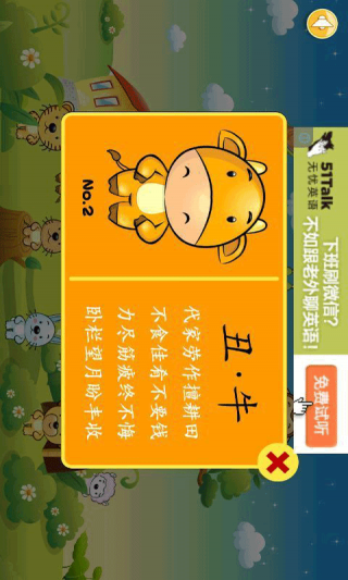 2048澳门正版资料大全，生肖卡揭秘与玩法指南2024澳门精准正版免费