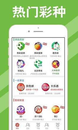 探索新澳彩203年开奖结果与记录查询的奥秘新澳门开奖结果2020+开奖记录_