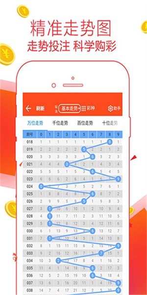 管家婆2023年正版资料，重塑企业管理的未来2021年管家婆最准的资枓