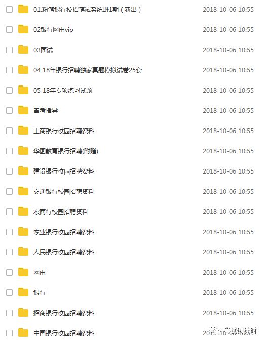 2019年正版免费全年资料大全，解锁知识，共享未来正版免费全年资料大全2019年 视频