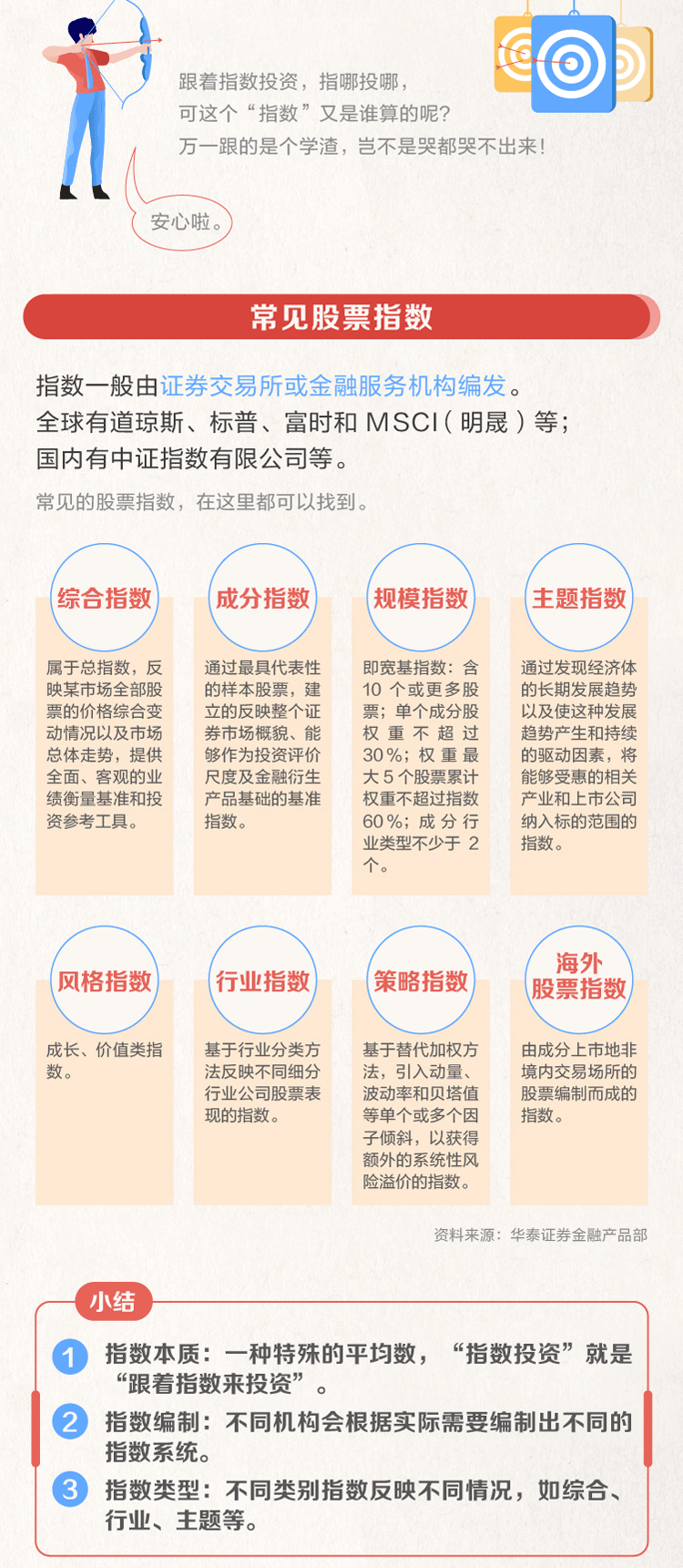 2019-全年度资料免费大全，解锁知识，共享未来2021全年资料免费大全下载刘伯温