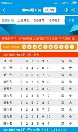 2046年香港今期开奖结果查询，揭秘未来彩票的数字游戏2024年香港今期开奖结果查询奥门131期特肖
