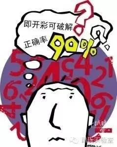 今日特马，揭秘彩票背后的数字游戏与心理博弈今天特马开什么号码