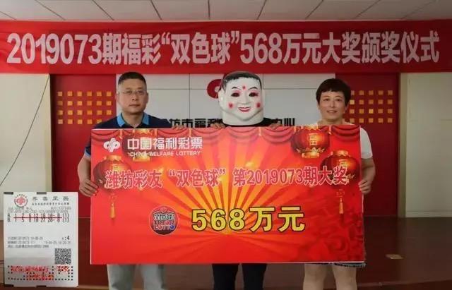 今晚香港开奖结果，揭秘彩民的期待与梦想香港今晚开奖结果查询开奖号码