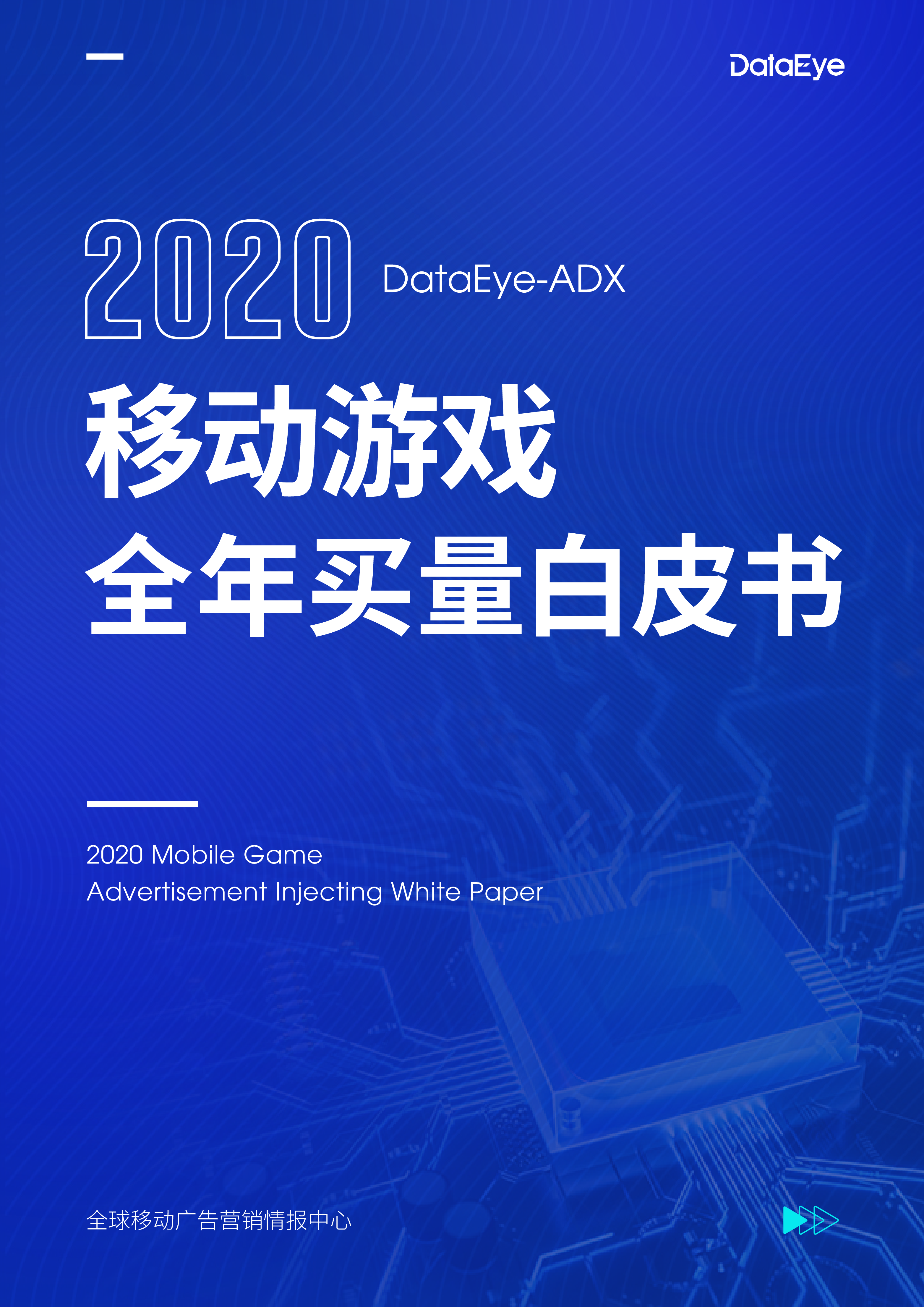 澳门2035未来展望
