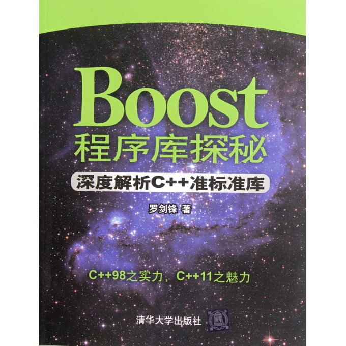 探索未来，新澳姿料大全204正版深度解析新澳姿料大全正版五行王2024