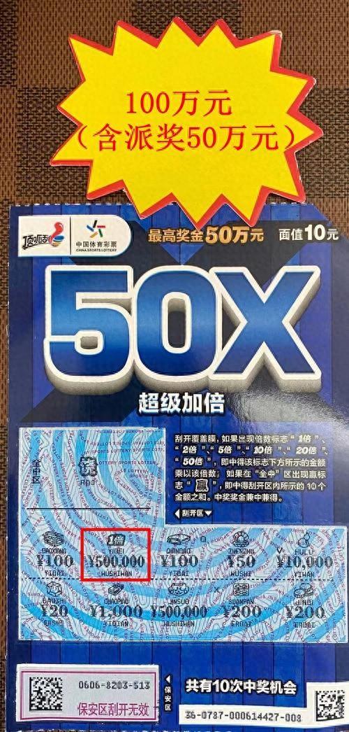 探索王中王的秘密—揭秘52.0论坛的独特魅力王中王555525论坛2021