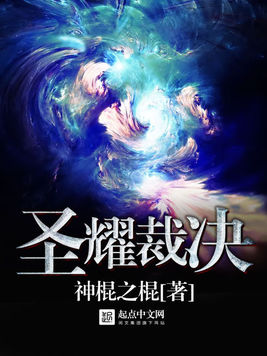 4876铁算结果，一场关于命运与抉择的奇幻小说4887铁算结果开奖结果小说 192.168.0.1