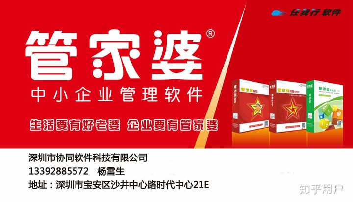 1 回望历史之根管家婆1肖中特