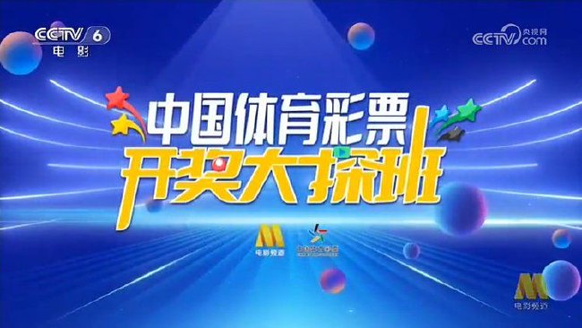 探索香港今期开奖结果，揭秘彩票背后的故事与影响香港今期开奖结果是什么一开什么号