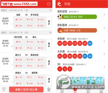 本港台最快报码开奖结果—揭秘香港彩票的快速与魅力本港台最快开奖报码时