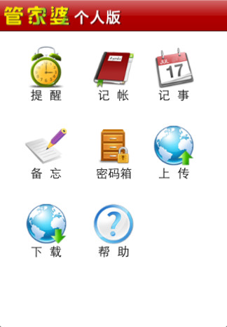 2036年管家婆精准免费大全，解锁未来生活的新钥匙2023管家婆精准免费大全绿波