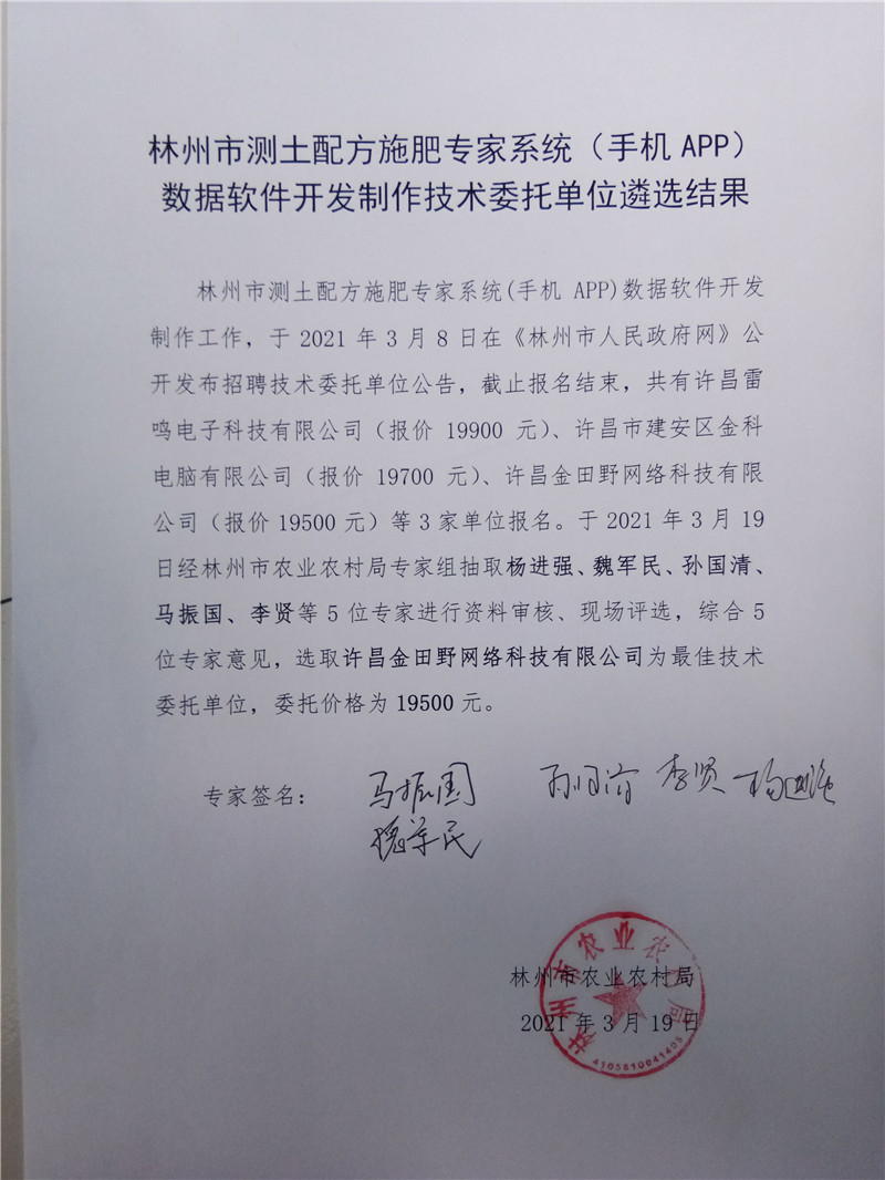 2036年，澳门正版资料免费公开的未来展望2023年澳门正版资料免费公开经典版