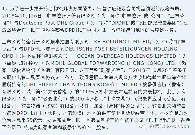 香港52479金—一个数字背后的故事与影响香港52479金多宝怎么无法显示