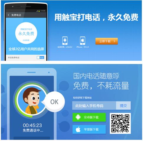 微会官网，重塑社交体验的数字平台微会官网下载