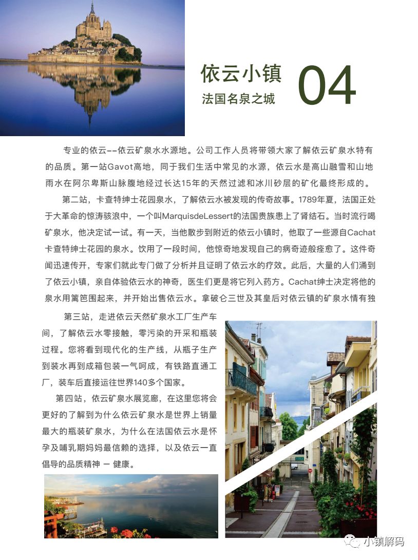 免费资料大全，香港曾道资源的深度探索与利用香港曾道免费资料大全
