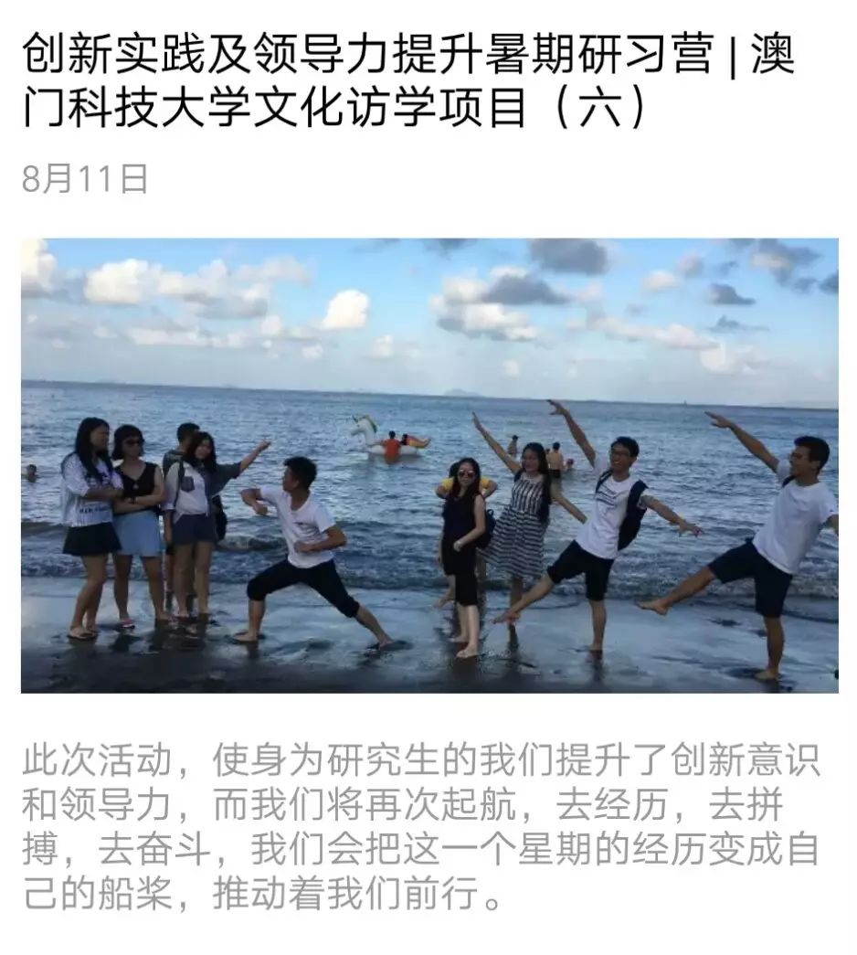 2036年澳门六今晚开奖现场，科技与传统的完美融合2023澳门六今晚开奖现场结果