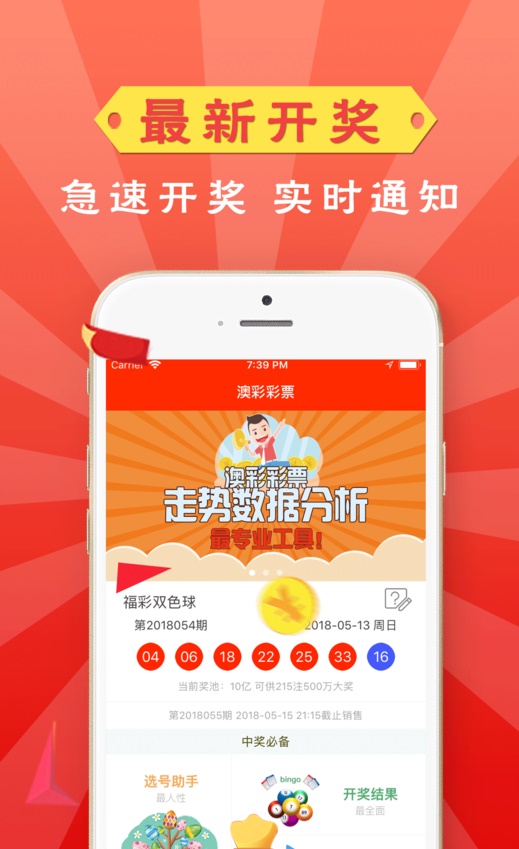2036年澳门管家婆资料大全，透视未来彩票趋势的权威指南2024新澳正版资料最新更新