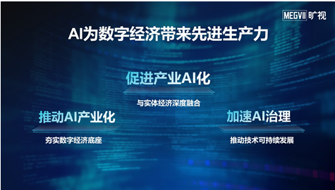 2046，澳门开奖结果揭晓—数字背后的故事与未来展望2024澳门开奖结果出来没有中奖吗