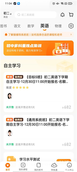澳门今晚一肖码10，揭秘管家娶的神秘面纱管家婆正版管家