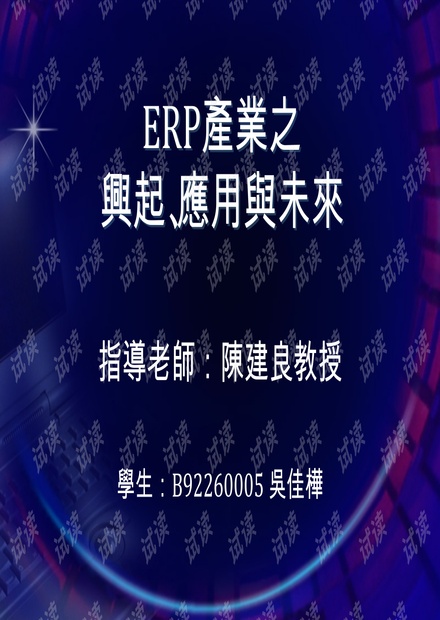 2046年，管家婆的马资料—未来科技与古老传统的奇妙融合2020年管家婆马报
