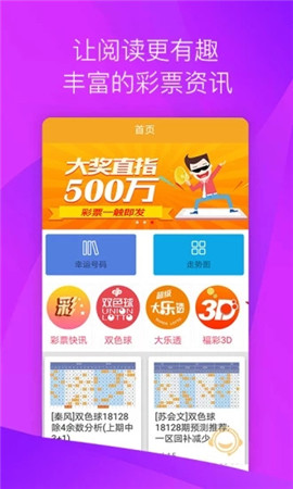 现场开奖结果，香港彩票的透明与激情现场开奖结果香港直播