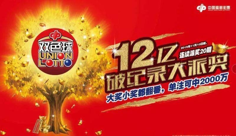 2019年今晚开码结果，一场数字与幸运的盛宴2019今晚开码结果开奖记录