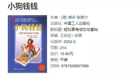 管家婆正版四不像图，解锁财务管理新境界的神秘钥匙管家婆正版四不像图更新版