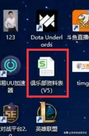 蓝月亮，正版资料开奖结果直播的魅力与挑战蓝月亮开奖大全资料大全