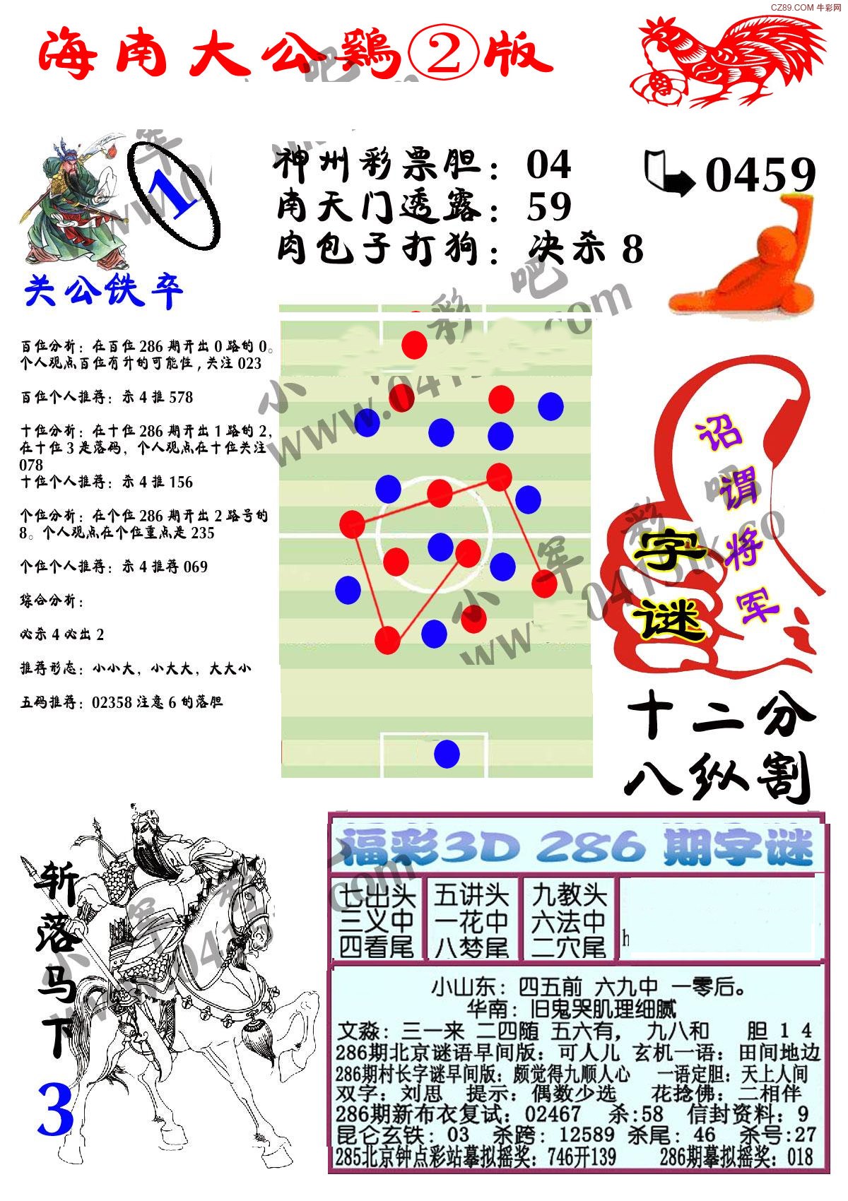 探索天牛3D图库，解锁三维视觉的无限可能天牛3d图库3d图库汇总天牛3d图库开奖结果