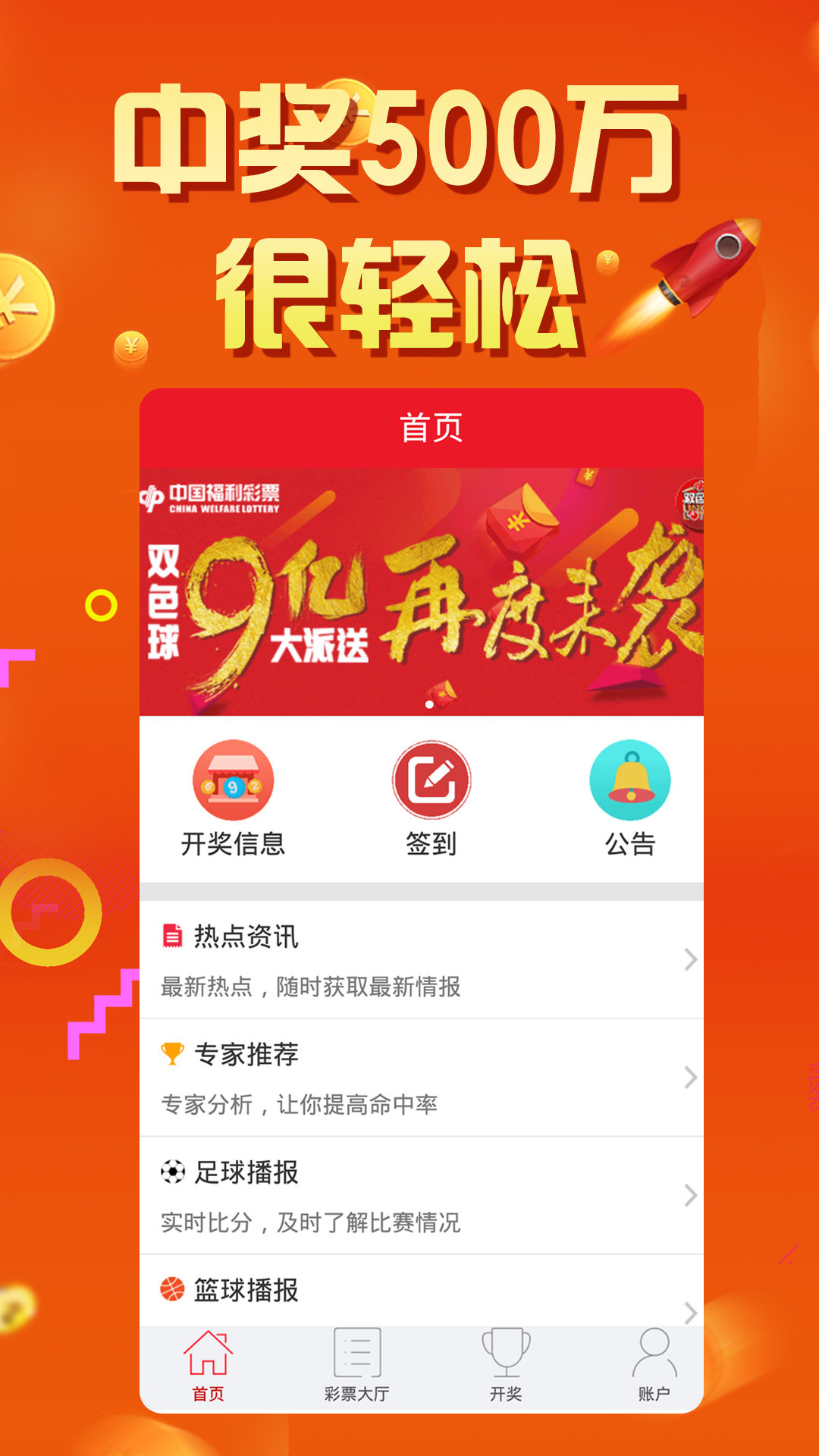 揭秘王中王的秘密—52.0论坛的深度剖析554551王中王