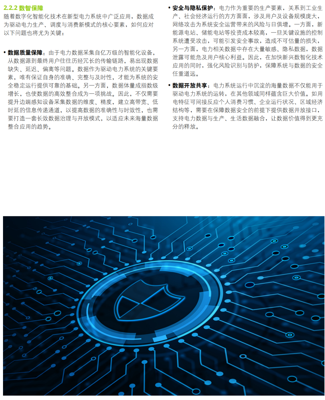 李湘带 第26页